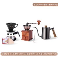 台湾手磨咖啡机小型手动磨豆机咖啡豆研磨机器具套装手摇|磨豆机+手冲套装+送天鹅镀黑金细口壶+送滤纸毛刷