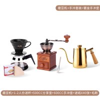 台湾手磨咖啡机小型手动磨豆机咖啡豆研磨机器具套装手摇|磨豆机+手冲套装+送天鹅镀金细口壶+送滤纸毛刷
