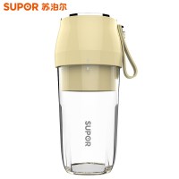 榨汁机家用便携式学生宿舍小型电动迷你料理机榨汁杯|茉莉黄