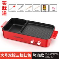 电烤炉家用烤肉机涮烤盘学生宿舍火锅烧烤煎煮面多功能一体锅|大号中国红涮烤一体【双温控】包