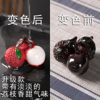 荔枝茶宠物小摆件变色精品可养创意茶道茶具配件同款茶玩|JW-变色荔枝-三粒｛升级版｝