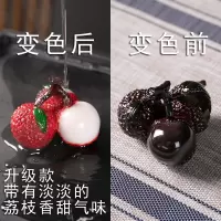 荔枝茶宠物小摆件变色精品可养创意茶道茶具配件同款茶玩|JW-变色荔枝-三粒｛升级版｝