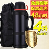 304不锈钢保温水壶户外大容量4000ml家用车载保温瓶大号暖壶杯4l