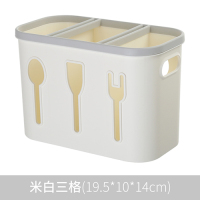 免打孔筷子筒分格筷笼子沥水置物架家用筷子篓厨房餐具勺子收纳架|米白三格
