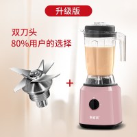 豆浆机家用小型全自动免过滤破壁机多功能料理机|杏粉色升级版-双刀头