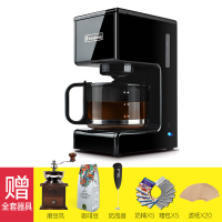 艾尔菲德 咖啡机家用 小型美式全自动泡茶一体滴漏式迷你煮咖啡壶|标配