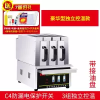 抽屉式羊肉串电烤箱商用家用电热烧烤炉无烟烤电烤串机烤肉机大号|空开款带接油盒3组
