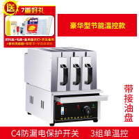 抽屉式羊肉串电烤箱商用家用电热烧烤炉无烟烤电烤串机烤肉机大号|温控款带接油盒3组