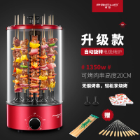 电烤串机家用商用无烟烧烤炉自动旋转烤羊肉串烤炉烤肉串吊炉|拉菲红温控版