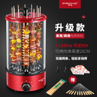 电烤串机家用商用无烟烧烤炉自动旋转烤羊肉串烤炉烤肉串吊炉|拉菲红定时版