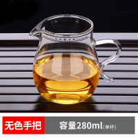 台湾玻璃公道杯带茶漏套装档加厚透明分茶器茶海公杯茶具配件|限量：茗旦公杯280ml