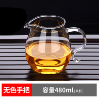 台湾玻璃公道杯带茶漏套装档加厚透明分茶器茶海公杯茶具配件|限量：宰相公杯480ml