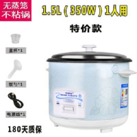 半球型电饭煲家用多功能小型迷你老式电饭锅5升蒸米普通1-2-3人4l|特价无笼1.5升
