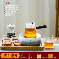 电陶炉煮茶器茶具套装静音家用煮茶炉玻璃小型茶壶烧水泡茶器|触摸》渐变电陶炉+圆形锤纹壶8件套茶叶罐托盘（买1送9
