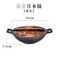 铸铁炭炉生铁碳烤动力烧烤炉家用碳火炉一人烤肉盘酒精火锅干锅炉|26cm铸铁锅带木盖