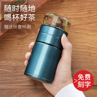 316不锈钢茶水分离保温杯迷你男女网红水杯旅行便携泡茶杯子