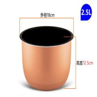 半球双喜电压力锅内胆2l2.5l2.8l4l5l6l升不粘锅胆双喷加厚通用型|2.5升内胆