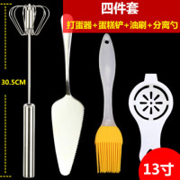 不锈钢手持半自动家用打蛋器奶油黄油面搅拌器厨房小工具搅蛋棒|13寸半自动+分离勺+油刷+蛋糕铲