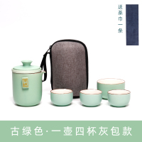 便携式功夫旅行茶具小套装快客杯一壶二四杯茶艺户外办公礼品定制|茶趣一壶四杯绿(布便携包)