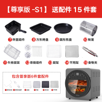 s1智能空气炸锅家用大容量14升空气能速炸锅全自动|尊享版-S1T
