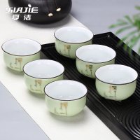 功夫小茶杯6只装陶瓷单个品茗杯茶盏紫砂龙泉茶碗青瓷白瓷器骨瓷|茶杯组-翡翠绿-禅字--6个装
