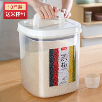 装米桶防虫防潮密封收纳米箱20斤米缸盒10大米面50家用面粉储存罐|【10斤装】加厚硅胶圈-全密封⭐保鲜⭐