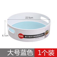 厨房旋转置物架收纳盘圆形塑料多功能防滑架子调味罐瓶整理盒神器|1个装【大号蓝色】【22.5*6.7cm】