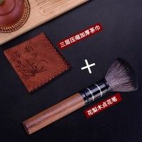 茶刷不掉毛 养壶笔黑檀花梨木茶笔 功夫茶道茶具配茶宠茶盘刷子|（花梨木养壶笔+茶巾咖啡色）组合