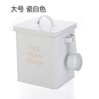 铁皮米桶 家用厨房防虫防潮面粉收纳箱10斤装米箱大号米柜|大号瓷白色