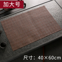 茶盘茶台防水垫子功夫茶具配件茶席竹席茶道禅意茶渣过滤垫隔热垫|无边酒红色特大号(拍一无送)拍2送1+茶巾茶刮