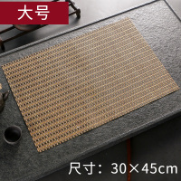 茶盘茶台防水垫子功夫茶具配件茶席竹席茶道禅意茶渣过滤垫隔热垫|无边黄色大号(拍一无送)拍2送1+茶巾茶刮