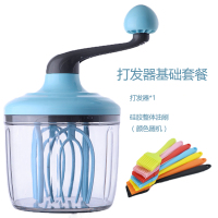 打蛋器机器手动家用迷你手摇自动蛋清奶油打发器搅拌和面烘焙工具|打发器基础套餐