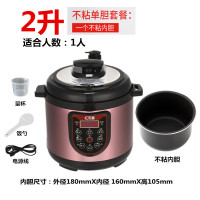 电压力锅家用双胆迷你小型压力电饭煲2l4l5l6l8l升电压锅|2升(1人)电脑不粘单胆