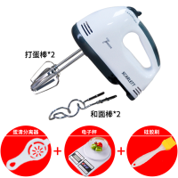 电动打蛋器家用打自动奶油搅拌机迷你手持式烘焙和面糊机蛋糕搅拌|打蛋器送分离器+电子秤+硅胶刷