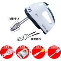 电动打蛋器家用打自动奶油搅拌机迷你手持式烘焙和面糊机蛋糕搅拌|打蛋器分离器+电子秤+刮刀+胶刷