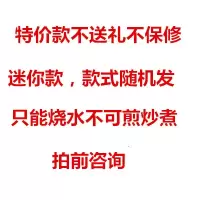 电锅多功能家用学生宿舍寝室神器煮面小电锅小功率火锅锅小锅1人2|婴儿款材料薄（不推荐不送礼）