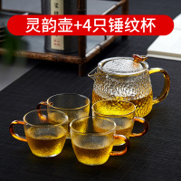 复古锤纹玻璃茶壶套装耐温家用过滤泡茶器带把玻璃泡茶壶|灵韵壶+4只锤纹杯