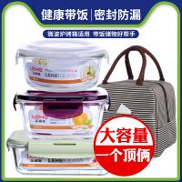 耐热玻璃饭盒大容量保鲜盒密封碗便当盒套装长方形微波炉加热饭盒