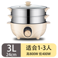 家用蒸锅多功能电蒸锅小电蒸笼大容量插电三层蒸煮神器汽小型多层|3L三层-卡其色-24cm