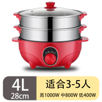 家用蒸锅多功能电蒸锅小电蒸笼大容量插电三层蒸煮神器汽小型多层|4L三层-中国红-28cm