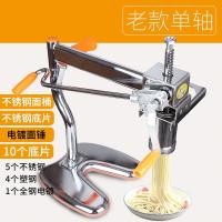 饸饹面机 不锈钢手动饸络机河捞粉条面条机 家用压面机饸烙床|老款单轴不锈钢面桶+电镀面锤10个模具