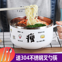 碗可爱少女心饭盒不锈钢泡面碗带盖学生宿舍易清洗方便面碗单个