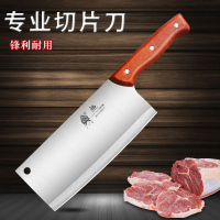 骨头专用刀手工厨房剁骨斩切菜刀家用不锈钢剁肉剁鸡牛骨刀加厚|实木柄菜刀【350g】