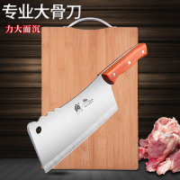 骨头专用刀手工厨房剁骨斩切菜刀家用不锈钢剁肉剁鸡牛骨刀加厚|实木柄骨刀+菜板