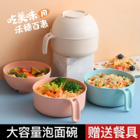 泡面碗带盖日式家用碗筷餐具套装学生饭盒宿舍汤饭碗大泡面碗神器