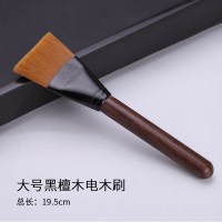 茶刷养壶笔功夫茶具毛刷笔刷茶扫茶笔不掉毛花木茶盘刷茶具|黑檀木大号电木刷