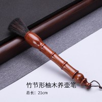 茶刷养壶笔功夫茶具毛刷笔刷茶扫茶笔不掉毛花木茶盘刷茶具|竹节形柚木养壶笔