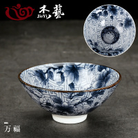 青花瓷茶杯陶瓷功夫小茶杯单杯主人杯茶具茶盏套装茶碗品茗斗笠杯|青花茶杯【万福】小号