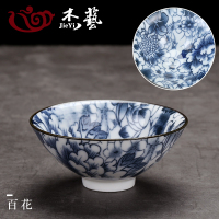 青花瓷茶杯陶瓷功夫小茶杯单杯主人杯茶具茶盏套装茶碗品茗斗笠杯|青花茶杯【百花】小号