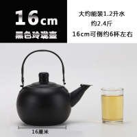 加厚 不锈钢茶壶 泡茶壶 玲珑壶饭店餐厅酒店水壶 家用小茶水壶|【加厚电解】（黑色）16cm